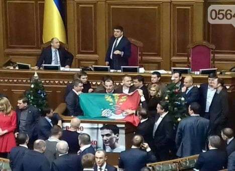 В Раду прорвался уличный митинг, заседание сорвано