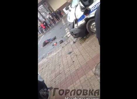 Опубликовано видео с места смертельного ДТП в центре Донецка (ВИДЕО)