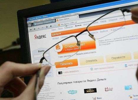 Экс-сотрудник «Яндекса» осуждён за попытку продать исходный код