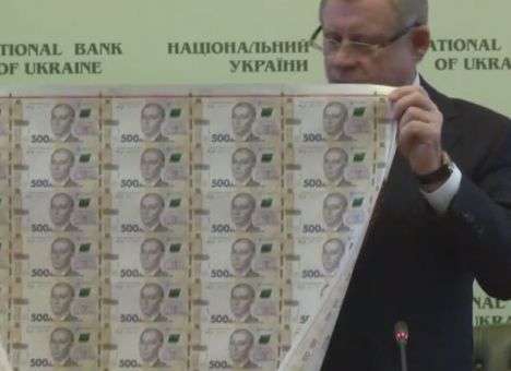 В Нацбанке обновили «Сковороду» (ФОТО)