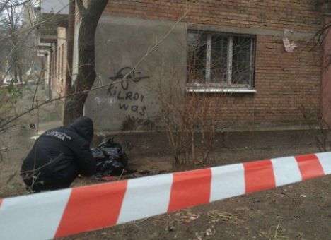 В Киеве прогремел взрыв, есть жертвы