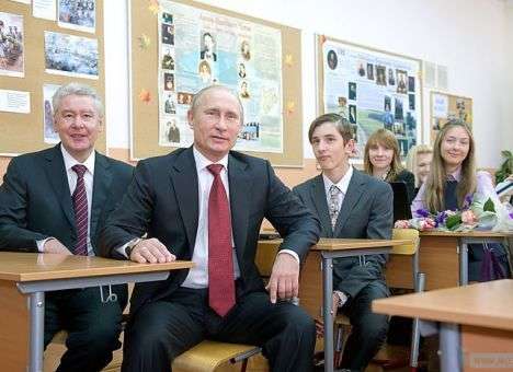 Путин оказался двоечником, - Bloomberg