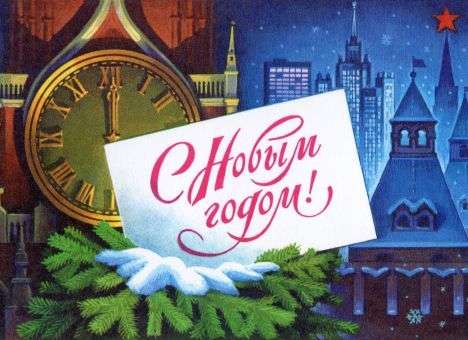 Стало известно, кого Путин не поздравил с наступающим Новым Годом, - СМИ