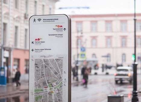 В Москве появились стелы пешеходной навигации с Wi-Fi