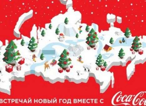 «Сoca-Cola» извинилась за публикацию карты России без Крыма (ФОТО)