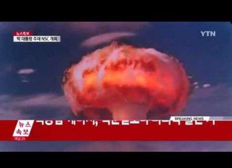 Эксперты рассказал, как КНДР могла сымитировать взрыв водородной бомбы