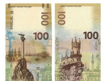 В Крыму научились продавать с накруткой даже 100 рублей