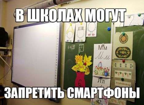 Школьники в соцсетях объявили «войну» человеку Путина (ФОТО)