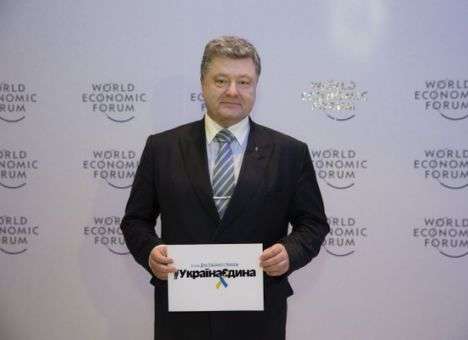 Порошенко расстроил российских журналистов