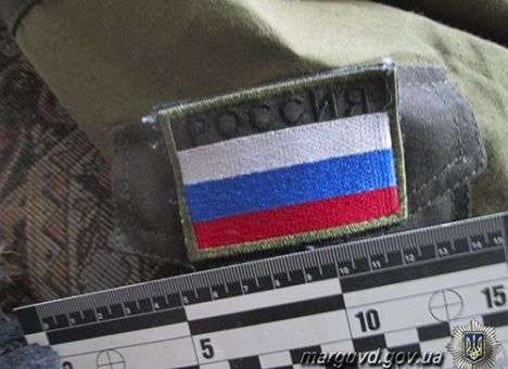 В Мариуполе «из-под земли» достали российскую форму (ФОТО)