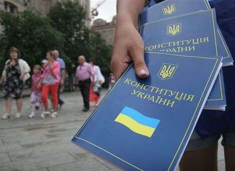 Сегодня заработает закон о внесении изменений в Конституцию