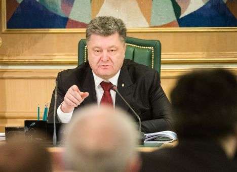 Порошенко озвучил новое задание власти