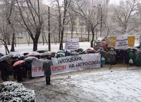 Остановить рейдера: аграрии протестуют под зданием «Укрсоцбанка»