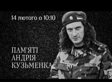 Неизвестный Скрябин на «5 канале»
