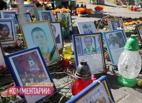 В Украине чествуют память Героев Небесной сотни