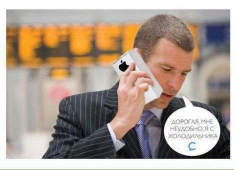 Российский iPhone 7 с завода холодильников высмеяли в соцсетях (ФОТО)