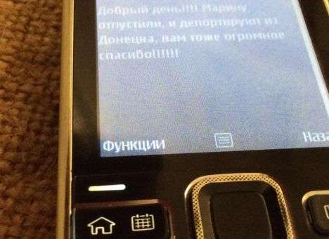 Исчезнувшую в «ДНР» волонтера «депортируют» в Украину