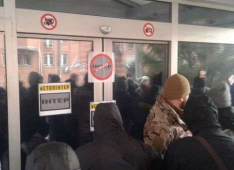 Здание телеканала «Интер» заблокировано (ФОТО)