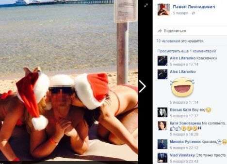 Скандал в ГПУ: Следователи позируют с оружием и в шикарных авто (ФОТО)