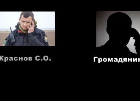 О чем Краснов говорил с российским куратором (ВИДЕО)