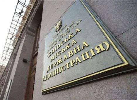 Киевляне смогут решить, «переназвать» ли Ватутина Шухевичем