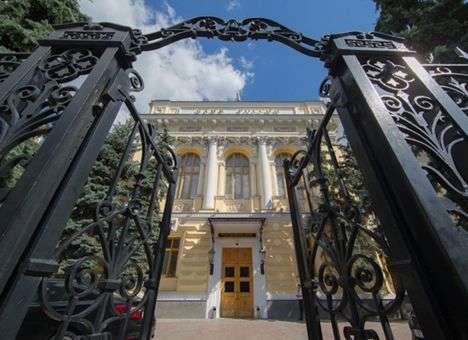 Хакеры попытались похитить со счетов российского банка свыше 667 миллионов