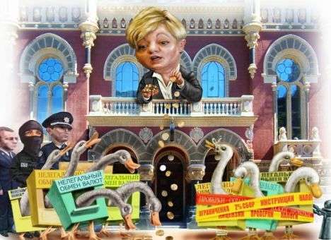 Кому выгодны нелегальные обменники в Украине