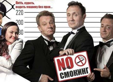 В Киеве состоится премьера криминальной комедии с Делиевым в главной роли