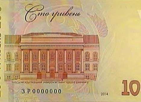 Гривня поучаствует в конкурсе красоты