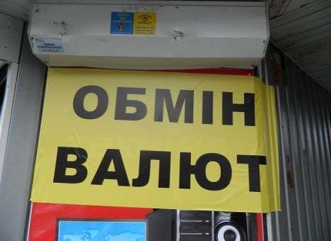 В Киеве у мужчины украли $100 тыс., которые он одолжил у друзей (ФОТО)