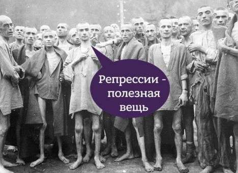 Заявление Путина о поддержке народом полицейских репрессий «взорвало» соцсети (ФОТО)