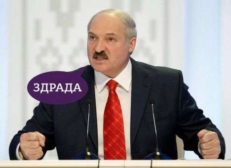 Путин оставил Лукашенко без нефти – соцсети взорвались «фотожабами» (ФОТО)