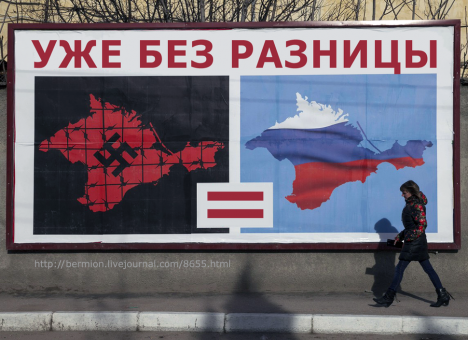 Соцсети отметили годовщину оккупации Крыма «фотожабами» (ФОТО)