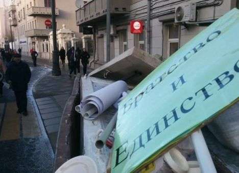 В Москве участники акции «Крым наш» выбросили плакаты еще до начала митинга (ФОТО)