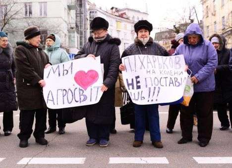 Сторонники акционера «Агросвита» Бичуча провели митинг под АП