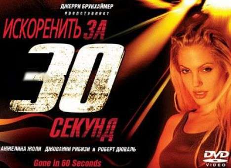 «Оккупация» российских телеканалов МВД «взорвала» соцсети (ФОТО)