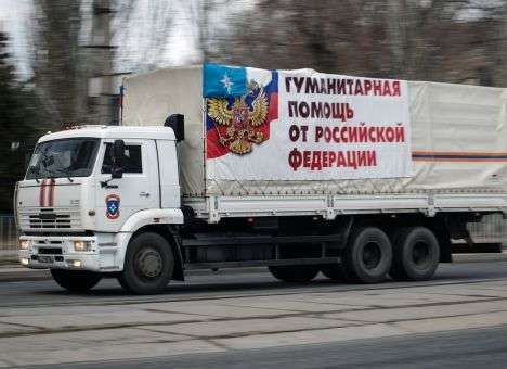 Жителей Донецка зовут кричать «Спасибо, Россия!»