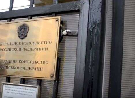 Тухлые яйца размазали по Генконсульству РФ в Одессе (ВИДЕО)