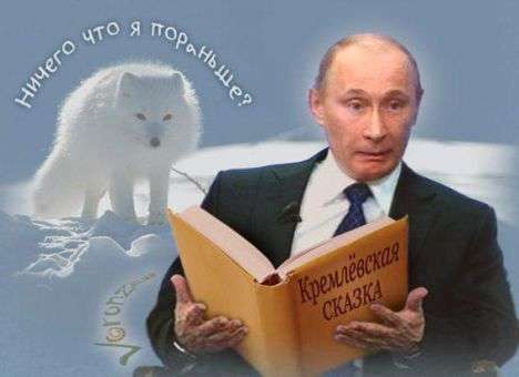 Соцсети высмеяли Путина за «санкции против Финляндии» (ФОТО)