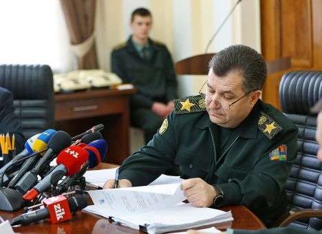 Полторак отправил офицеров «под нож»