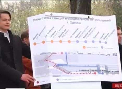 В Одессе начали копать метро – в город вернулась «Юморина» (ВИДЕО)