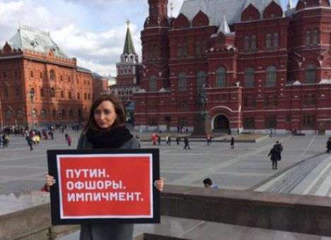 «Путин. Оффшоры. Импичмент» – в Москве активисты вышли на пикеты (ФОТО)