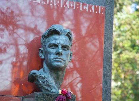 Обнародована последняя просьба дочери Маяковского