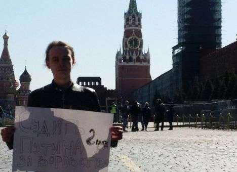 «Судить Путина за воровство»: На Красной площади прошли акции протеста (ФОТО)