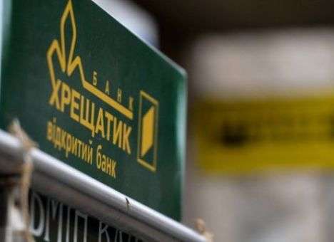 Вкладчикам банка «Хрещатик» рассказали, что их ждет
