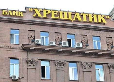 «Хрещатик» стал неплатежеспособным по вине Нацбанка, - советник Кличко