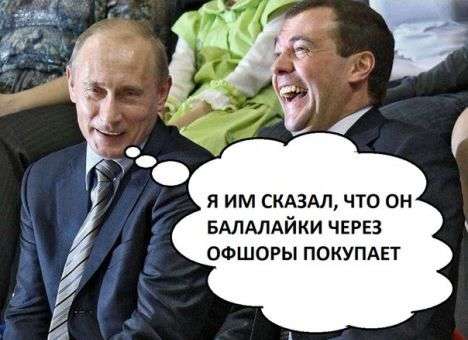 Путин заявил, что гордится «оффшорным музыкантом» Ролдугиным – соцсети взорвались фотожабами (ФОТО)