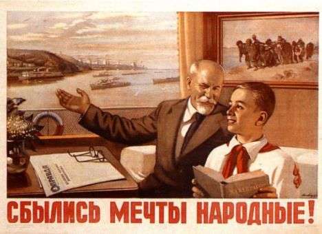 В Госдуме опечалены отсутствием пропагандистов, как в СССР