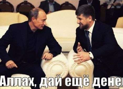 Кадыров попросил у Путина денег и нефти – соцсети взорвались «фотожабами» (ФОТО)