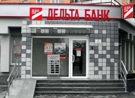 Гонтарева была на допросе по депозитам ее семьи в «Дельта Банке», – глава НАБУ Артем Сытник